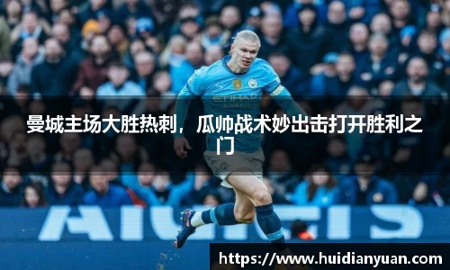 1088vip太阳成集团