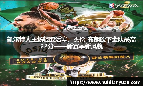 1088vip太阳成集团官网