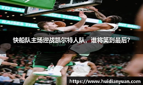 1088vip太阳成集团