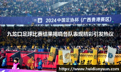 1088vip太阳成集团