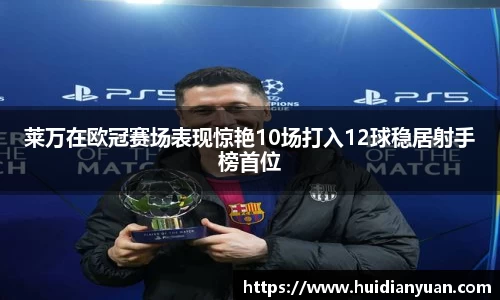 1088vip太阳成集团官网