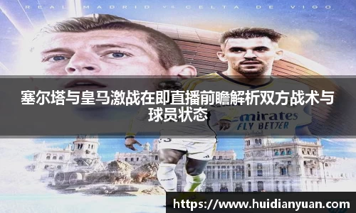 1088vip太阳成集团官网