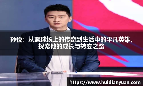 1088vip太阳成集团