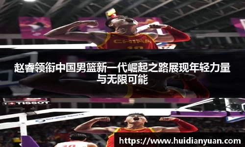 1088vip太阳成集团