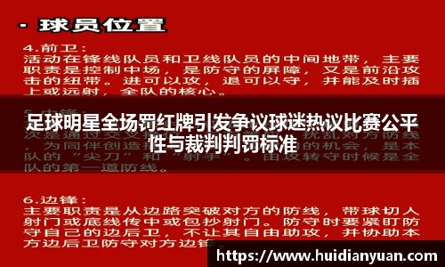 1088vip太阳成集团